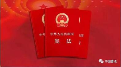 为什么要把“中国特色社会主义最本质的特征是中国共产党领导”载入宪法总纲？