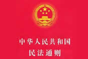 民法总则10月1日起正式施行，快看还有哪些重磅“新规”影响你的生活？