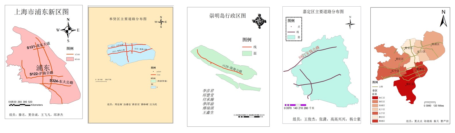 学生作业：3S最终出图