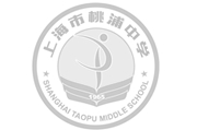 桃浦中学参加二中院高中生辩论赛获奖