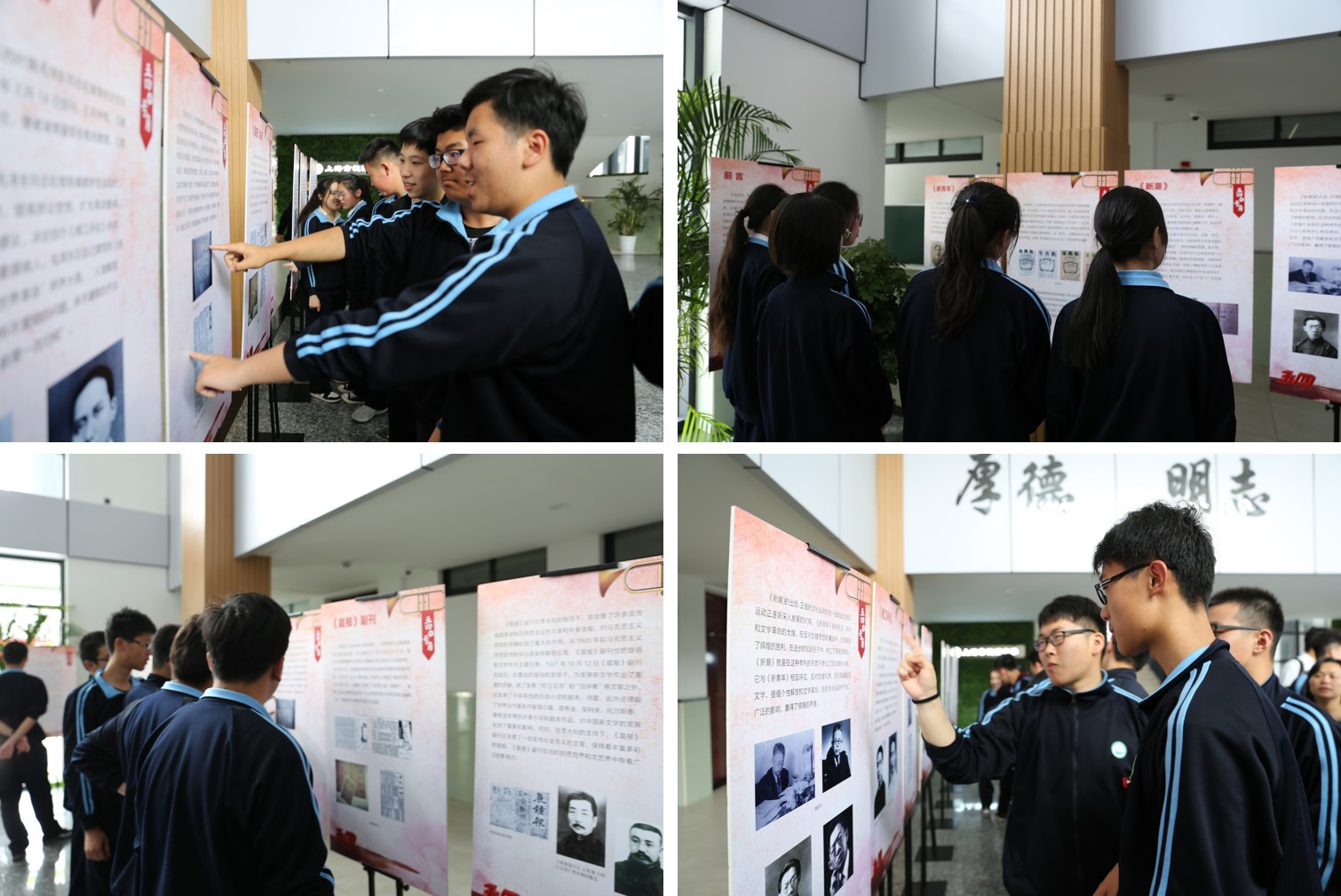 组织学生观看五四100周年展板