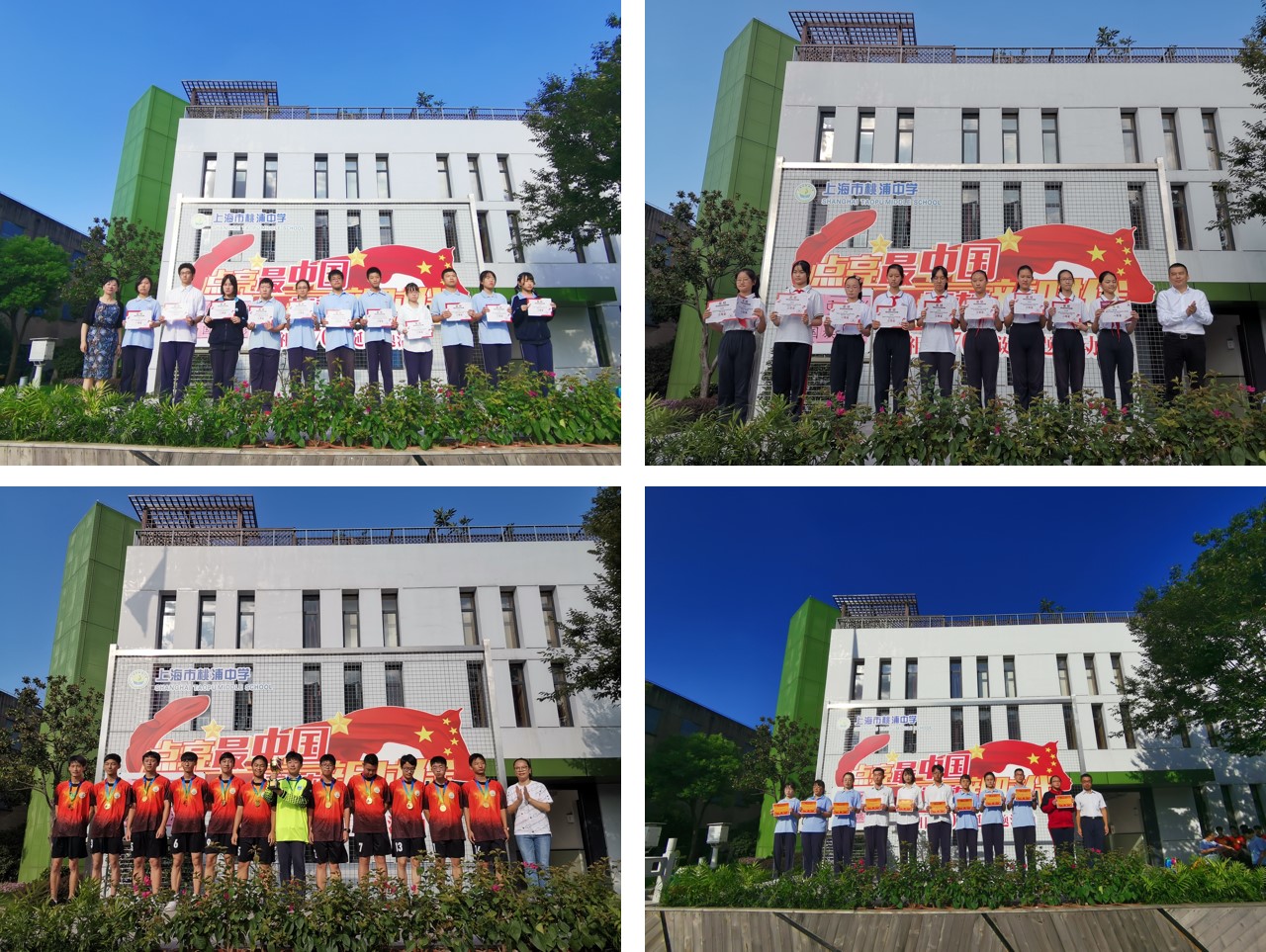 2019年普陀区学生艺术单项比赛颁奖名单