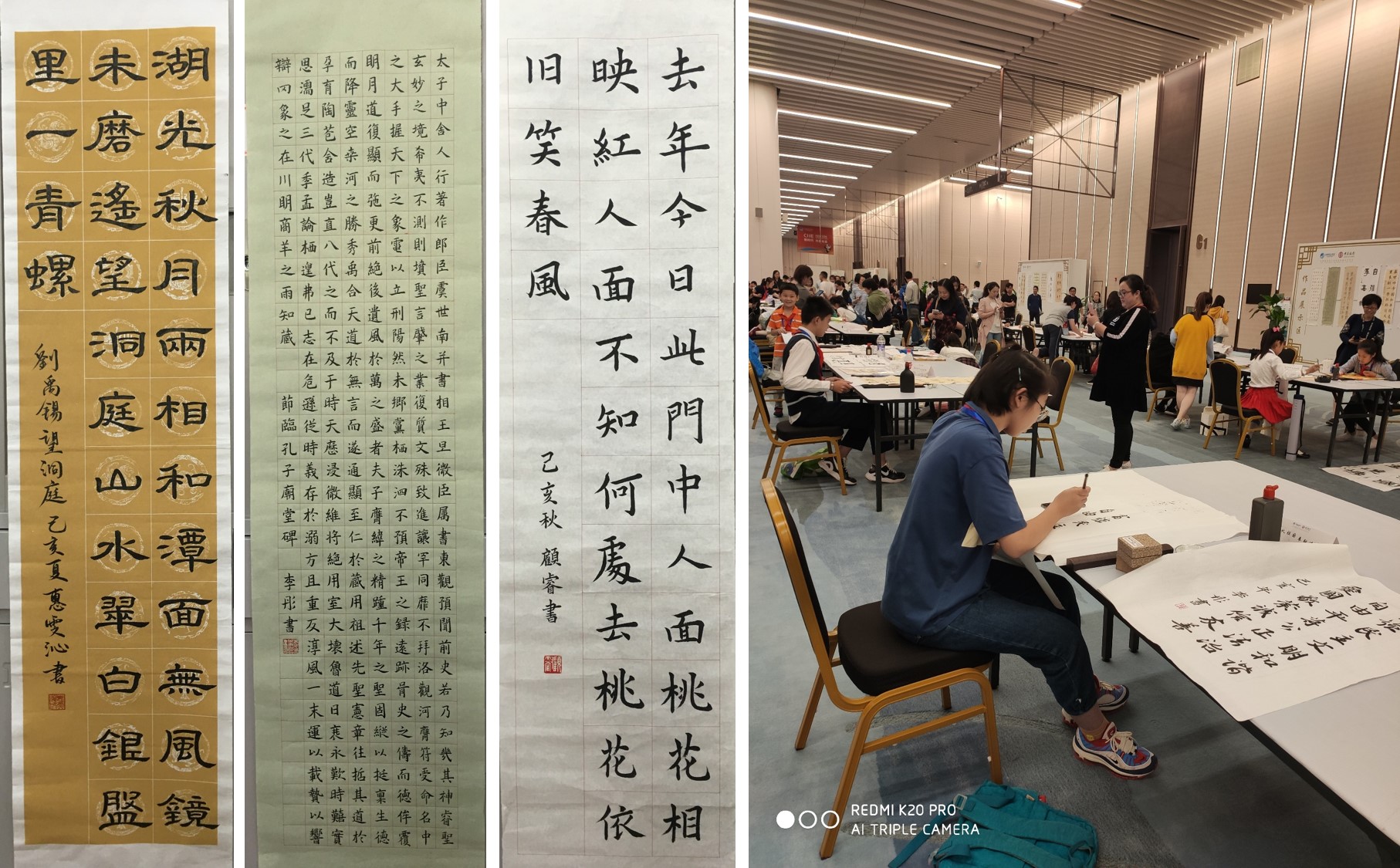 桃浦中学书法社团 献礼祖国奉献进博